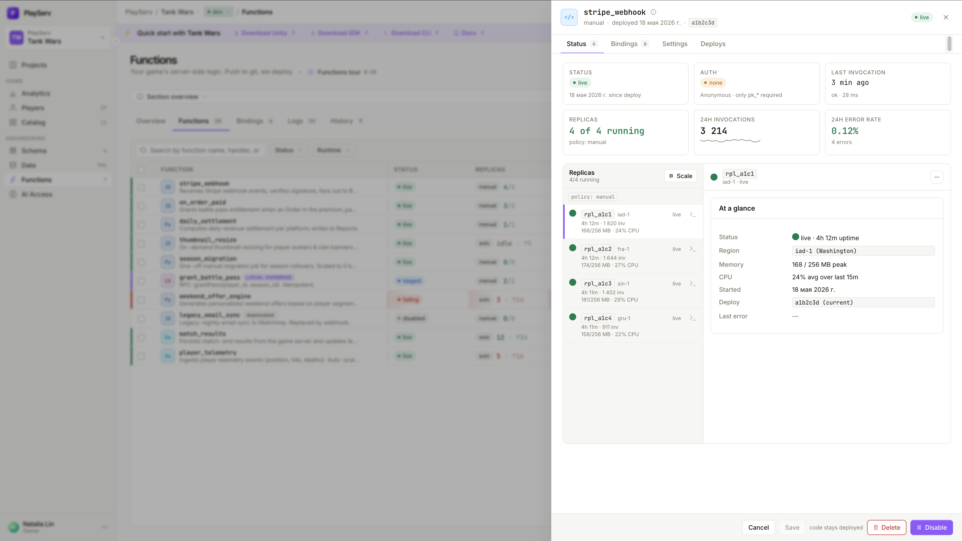 Function detail — Bindings tab with env vars and secrets