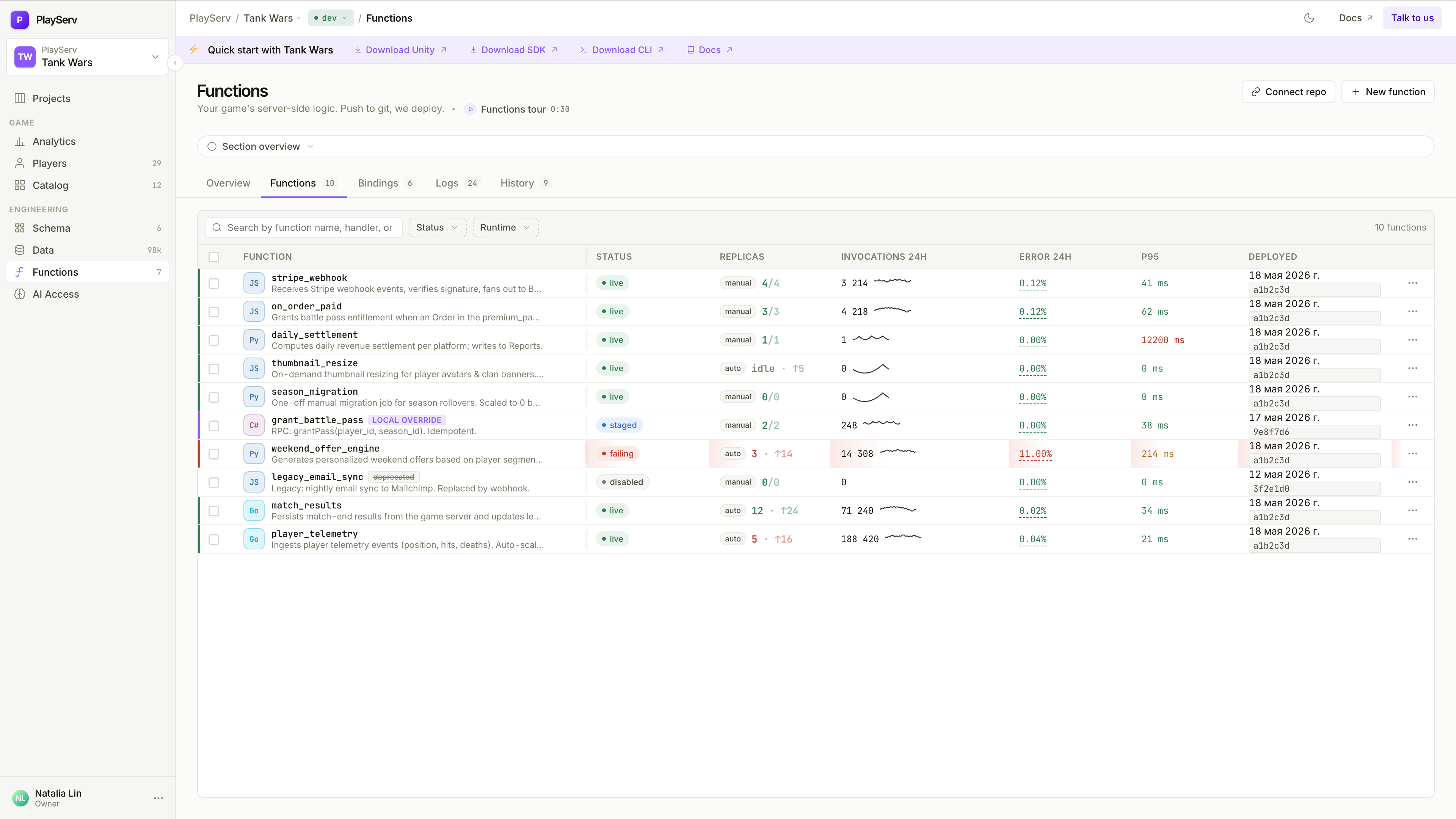 Functions — Logs tab with live stream