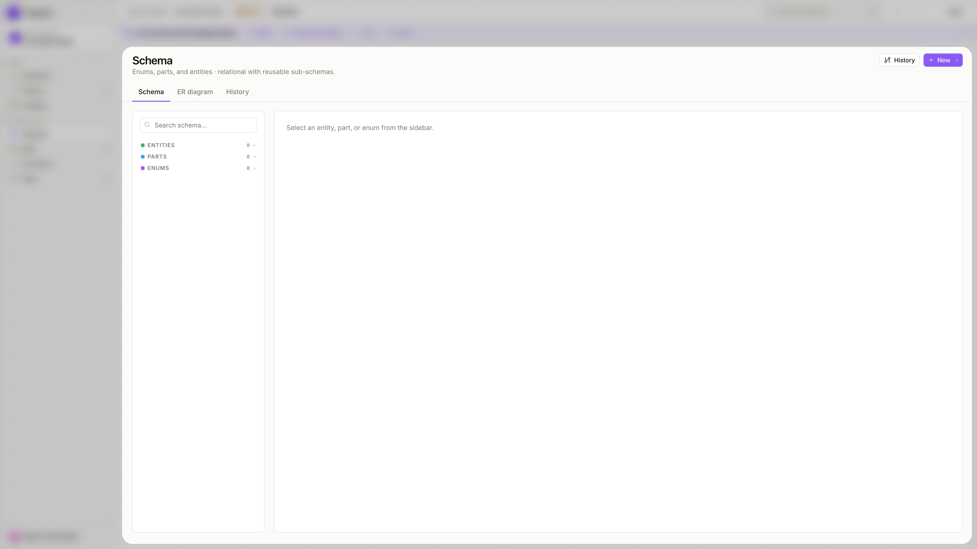 Empty Schema view with ENTITIES, PARTS, and ENUMS sections