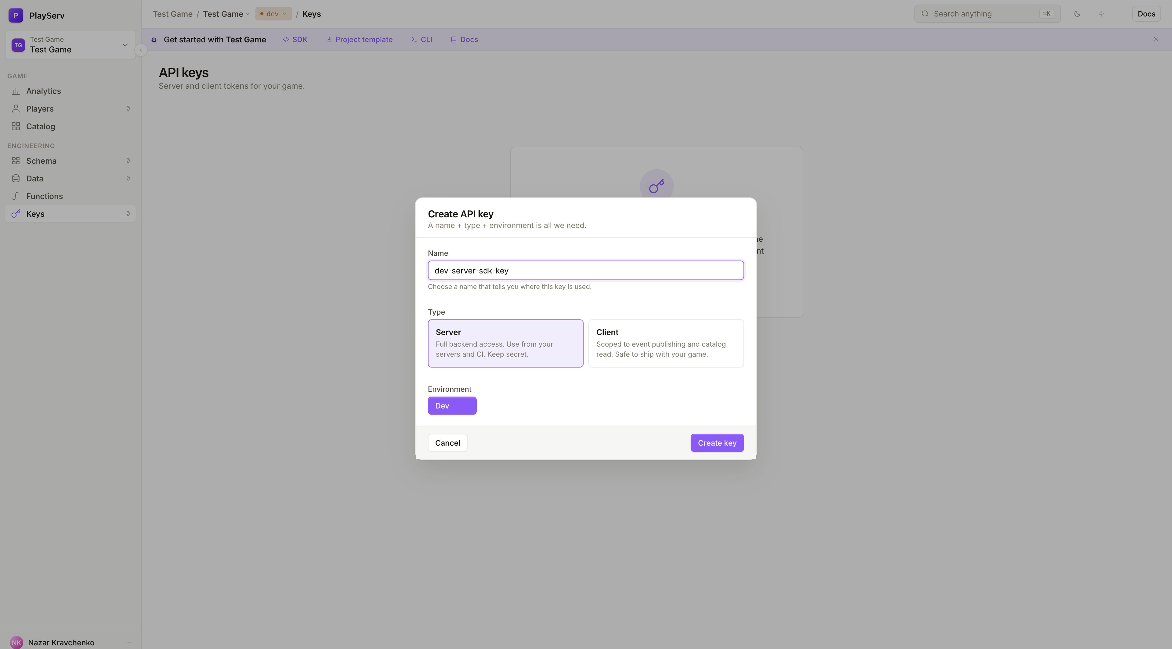 创建 API key 的表单